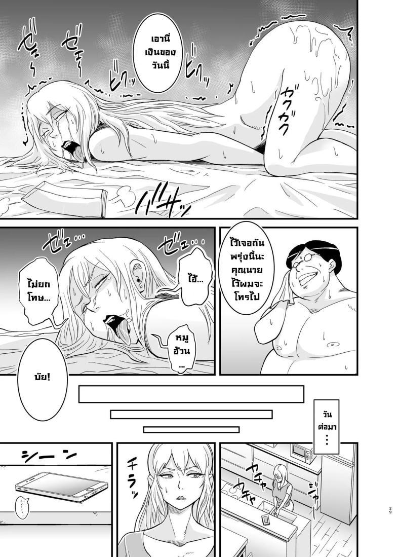 Doujin-Lc- อ่าน โดจิน มังฮวา เกาหลี ญี่ปุ่น จีน แปลไทย คุณนายนอกใจผัว [Nobishiro] Cheating Milf MarinaNetorare Jukujo Marina-san ตอนที่ 1 2 3 4 5 6 7 8 9 10 11 12 13 14 ฟรี ไม่มีโฆษณา อ่าน โดจิน Manhwa เกาหลี ญี่ปุ่น จีน เรามีครบ คัดมาให้เน้นๆ โดจิน 18+ รับประกันความฟินโดย  Doujin Lc