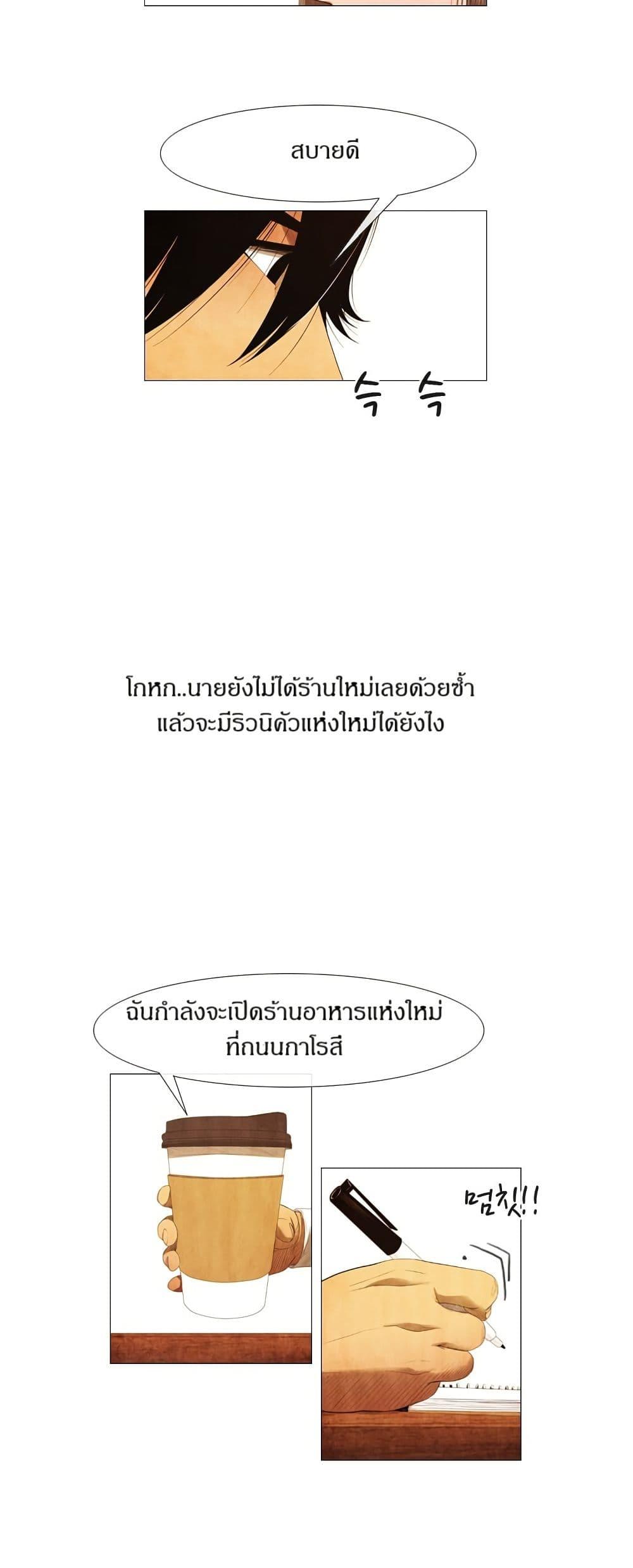 Manga-lc-com อ่านมังงะ อ่านการ์ตูน ออนไลน์ ฟรี Michelin Star ตอนที่ 1 2 3 4 5 6 7 8 9 10 11 12 13 14 ฟรี ไม่มีโฆษณา Manga-lc - อ่าน มังงะ อ่าน การ์ตูน ออนไลน์ อ่านมังงะ ฟรี