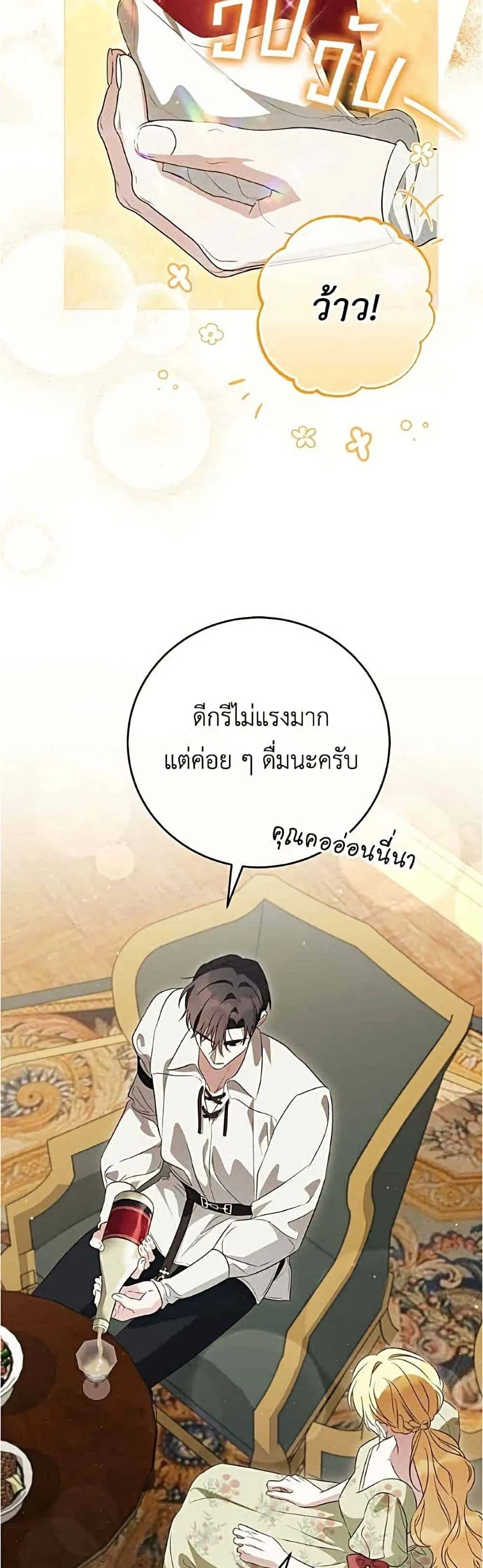 Manga-lc-com อ่านมังงะ อ่านการ์ตูน ออนไลน์ ฟรี Born to Be the Grand Duchess – แกรนด์ดัชเชสล็อกมง ตอนที่ 1 2 3 4 5 6 7 8 9 10 11 12 13 14 ฟรี ไม่มีโฆษณา Manga-lc - อ่าน มังงะ อ่าน การ์ตูน ออนไลน์ อ่านมังงะ ฟรี