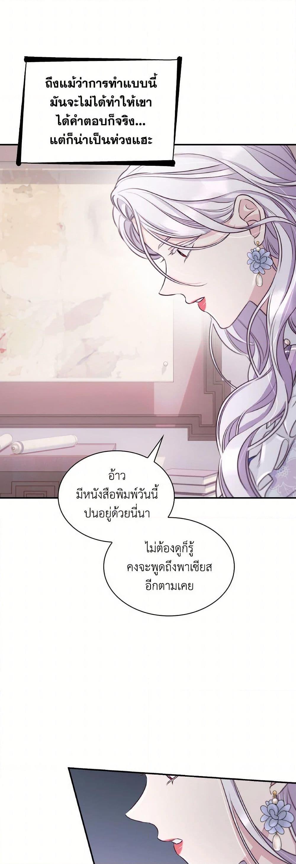 Manga-lc-com อ่านมังงะ อ่านการ์ตูน ออนไลน์ ฟรี Villains Behind the Curtains ตอนที่ 1 2 3 4 5 6 7 8 9 10 11 12 13 14 ฟรี ไม่มีโฆษณา Manga-lc - อ่าน มังงะ อ่าน การ์ตูน ออนไลน์ อ่านมังงะ ฟรี