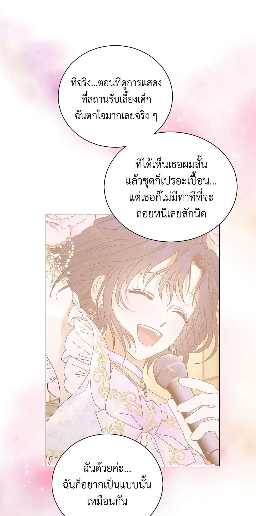 Manga-lc-com อ่านมังงะ อ่านการ์ตูน ออนไลน์ ฟรี Lady Baby ตอนที่ 1 2 3 4 5 6 7 8 9 10 11 12 13 14 ฟรี ไม่มีโฆษณา Manga-lc - อ่าน มังงะ อ่าน การ์ตูน ออนไลน์ อ่านมังงะ ฟรี