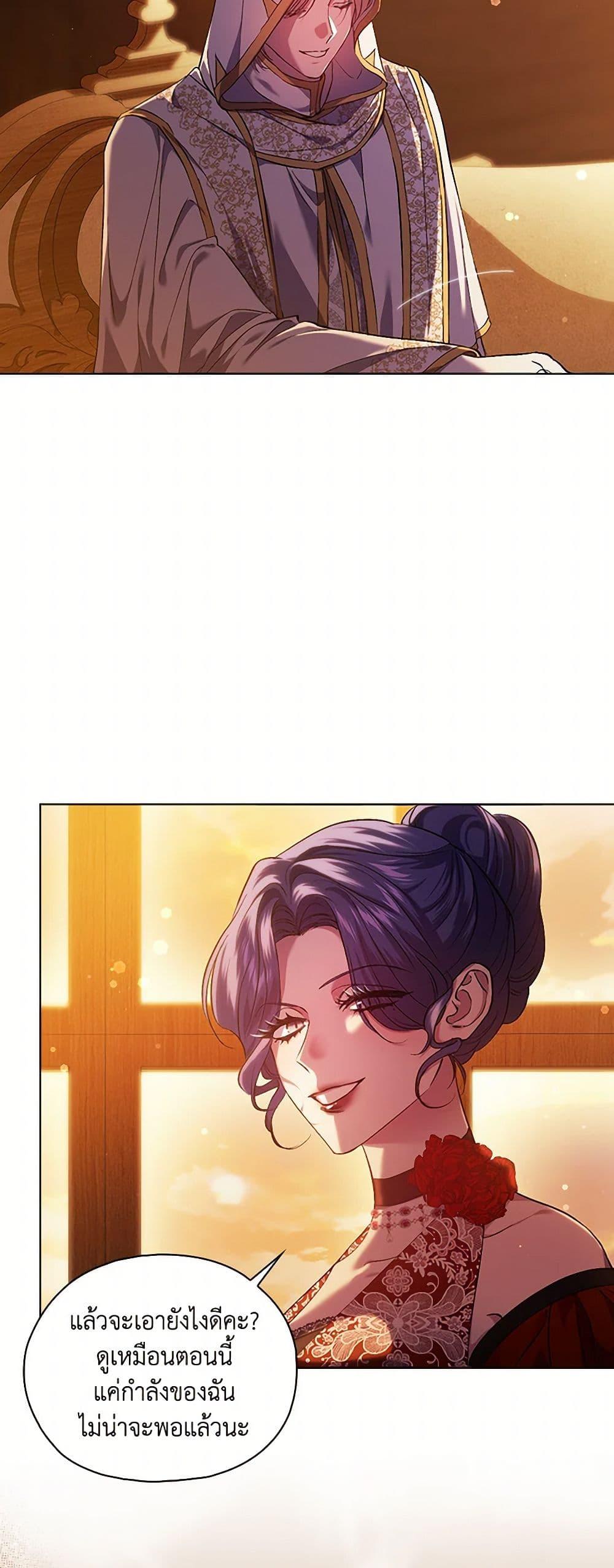 Manga-lc-com อ่านมังงะ อ่านการ์ตูน ออนไลน์ ฟรี I Don’t Trust My Twin Sister Series ตอนที่ 1 2 3 4 5 6 7 8 9 10 11 12 13 14 ฟรี ไม่มีโฆษณา Manga-lc - อ่าน มังงะ อ่าน การ์ตูน ออนไลน์ อ่านมังงะ ฟรี