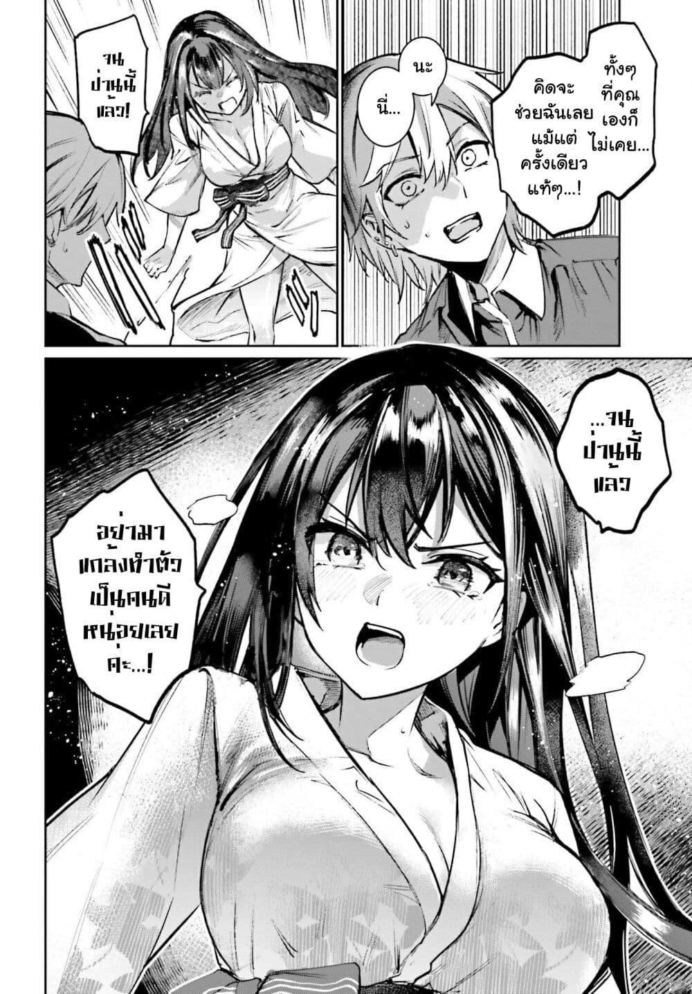 Manga-lc-com อ่านมังงะ อ่านการ์ตูน ออนไลน์ ฟรี Danshi Kinsei Game Sekai de Ore ga Yarubeki Yuiitsu no Koto Yuri no Ma ni Hasamaru Otoko to Shite Tensei shite shimaimashita ตอนที่ 1 2 3 4 5 6 7 8 9 10 11 12 13 14 ฟรี ไม่มีโฆษณา Manga-lc - อ่าน มังงะ อ่าน การ์ตูน ออนไลน์ อ่านมังงะ ฟรี