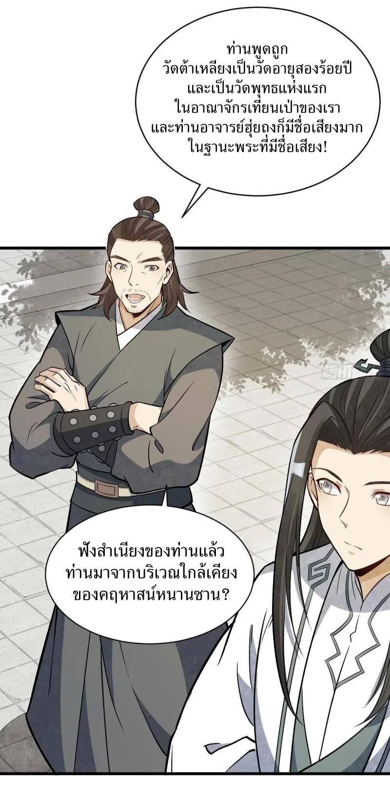 Manga-lc-com อ่านมังงะ อ่านการ์ตูน ออนไลน์ ฟรี Lan Ke Qi Yuan ตอนที่ 1 2 3 4 5 6 7 8 9 10 11 12 13 14 ฟรี ไม่มีโฆษณา Manga-lc - อ่าน มังงะ อ่าน การ์ตูน ออนไลน์ อ่านมังงะ ฟรี