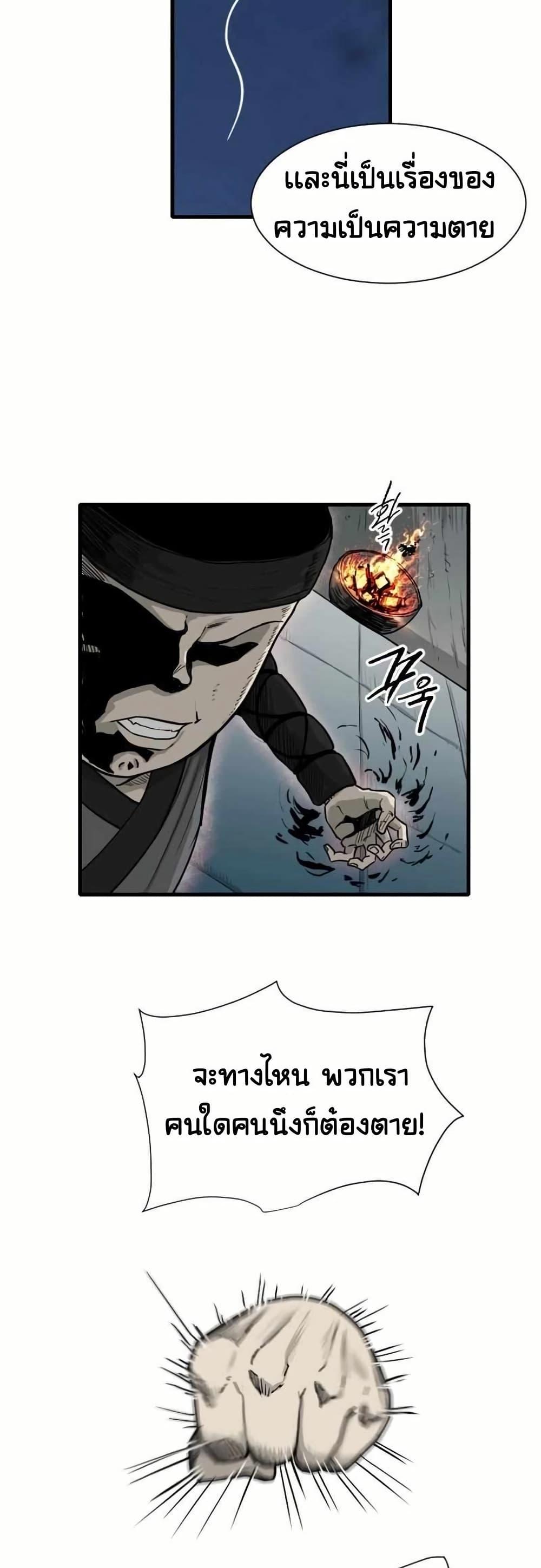 Manga-lc-com อ่านมังงะ อ่านการ์ตูน ออนไลน์ ฟรี The Demonic Warrior ตอนที่ 1 2 3 4 5 6 7 8 9 10 11 12 13 14 ฟรี ไม่มีโฆษณา Manga-lc - อ่าน มังงะ อ่าน การ์ตูน ออนไลน์ อ่านมังงะ ฟรี