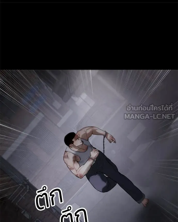 Baek XX ตอนที่ 127 รูปที่ 202