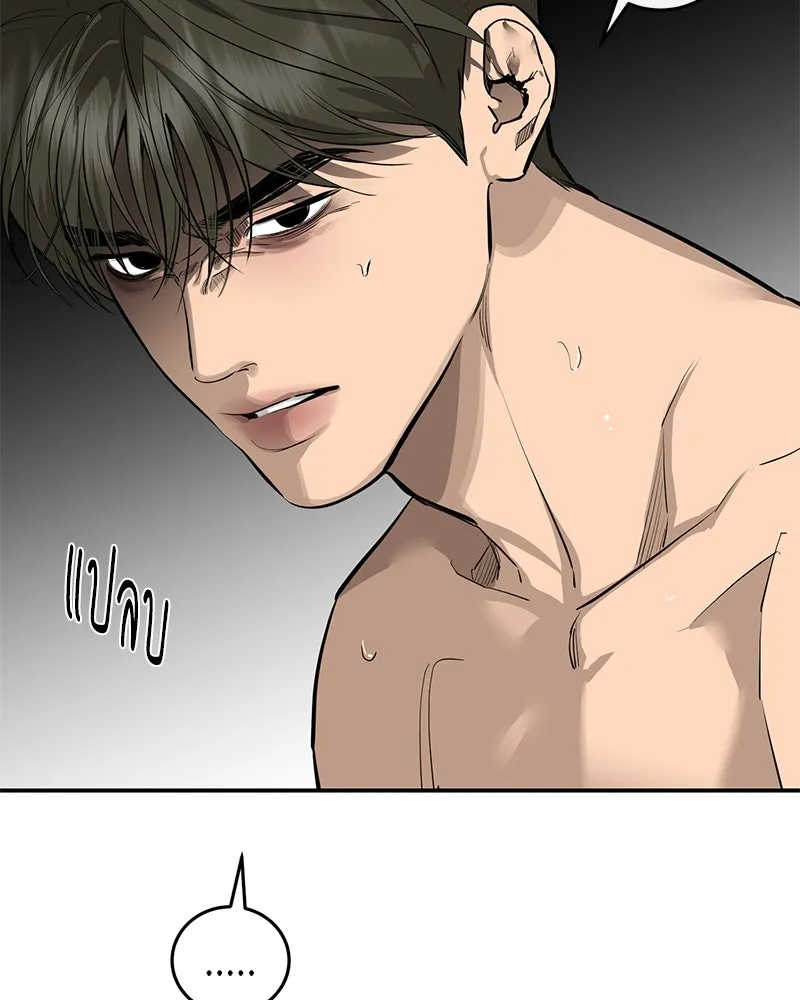 ตำนานเทพธิดาตกสวรรค์ ตอนที่ 92 รูปที่ 55