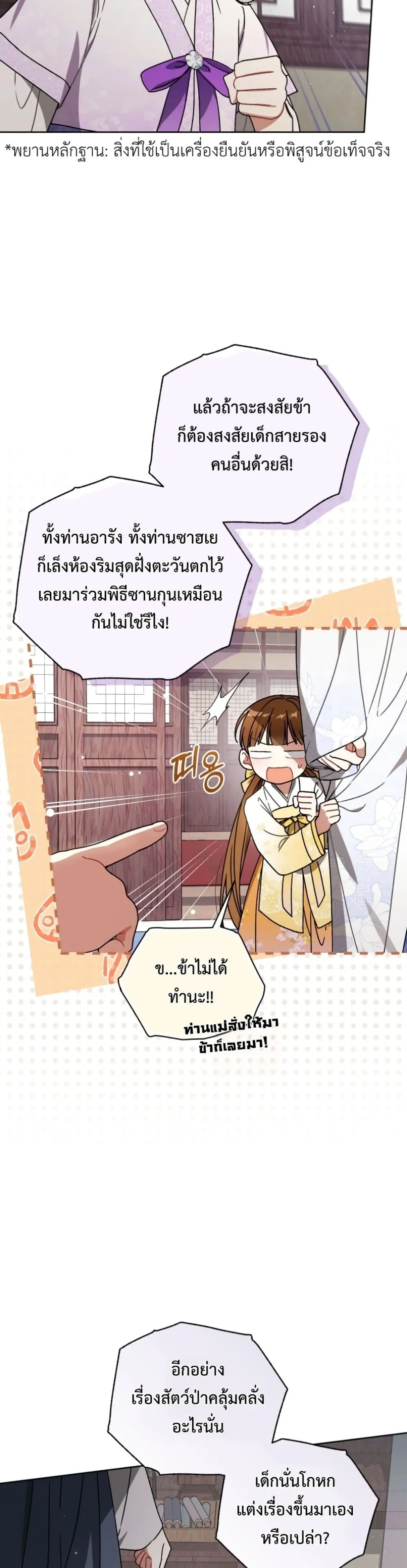 Manga-lc-com อ่านมังงะ อ่านการ์ตูน ออนไลน์ ฟรี The White Tiger Clan Little Fluff ตอนที่ 1 2 3 4 5 6 7 8 9 10 11 12 13 14 ฟรี ไม่มีโฆษณา Manga-lc - อ่าน มังงะ อ่าน การ์ตูน ออนไลน์ อ่านมังงะ ฟรี