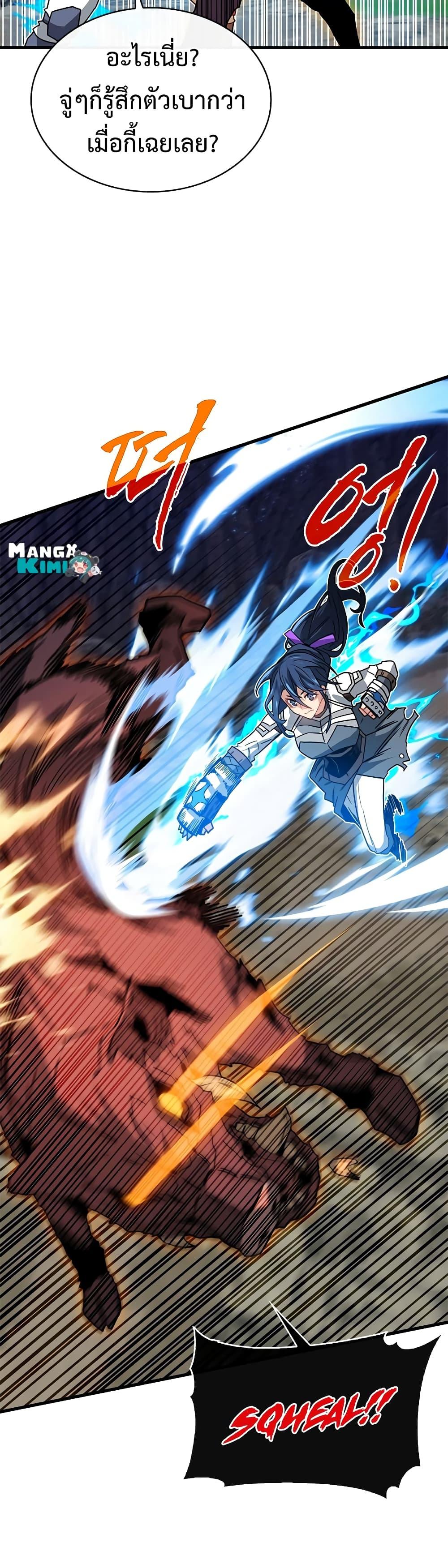 Manga-lc-com อ่านมังงะ อ่านการ์ตูน ออนไลน์ ฟรี SSS-Class Gacha Hunter ตอนที่ 1 2 3 4 5 6 7 8 9 10 11 12 13 14 ฟรี ไม่มีโฆษณา Manga-lc - อ่าน มังงะ อ่าน การ์ตูน ออนไลน์ อ่านมังงะ ฟรี