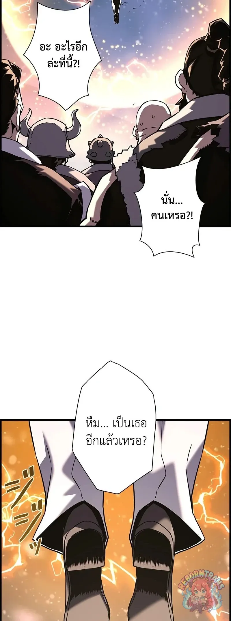 Necromancer_s Evolutionary Traits ตอนที่ ตอนที่ 116 รูปที่ 68