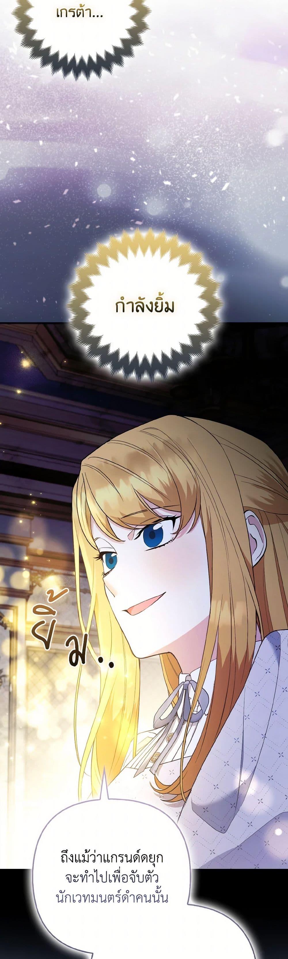 Manga-lc-com อ่านมังงะ อ่านการ์ตูน ออนไลน์ ฟรี The Grand Duke’s Fox Princess ตอนที่ 1 2 3 4 5 6 7 8 9 10 11 12 13 14 ฟรี ไม่มีโฆษณา Manga-lc - อ่าน มังงะ อ่าน การ์ตูน ออนไลน์ อ่านมังงะ ฟรี