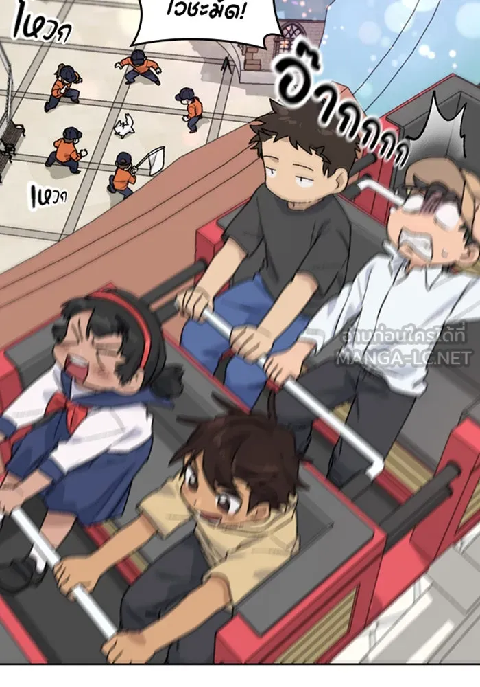 ตั้งแคมป์ฮีลใจในต่างโลก ตอนที่ 23 รูปที่ 66