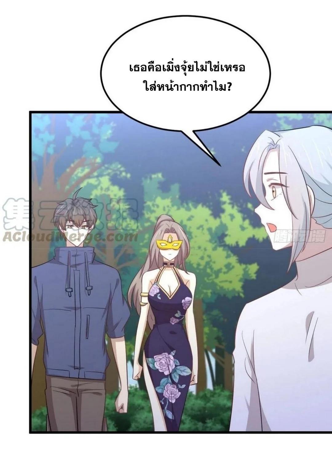 Manga-lc-com อ่านมังงะ อ่านการ์ตูน ออนไลน์ ฟรี Immortal Swordsman in the Reverse World ตอนที่ 1 2 3 4 5 6 7 8 9 10 11 12 13 14 ฟรี ไม่มีโฆษณา Manga-lc - อ่าน มังงะ อ่าน การ์ตูน ออนไลน์ อ่านมังงะ ฟรี