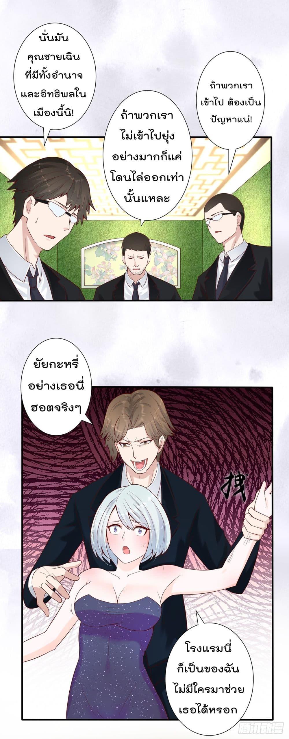 Manga-lc-com อ่านมังงะ อ่านการ์ตูน ออนไลน์ ฟรี The Cultivators Guardian in The City ตอนที่ 1 2 3 4 5 6 7 8 9 10 11 12 13 14 ฟรี ไม่มีโฆษณา Manga-lc - อ่าน มังงะ อ่าน การ์ตูน ออนไลน์ อ่านมังงะ ฟรี