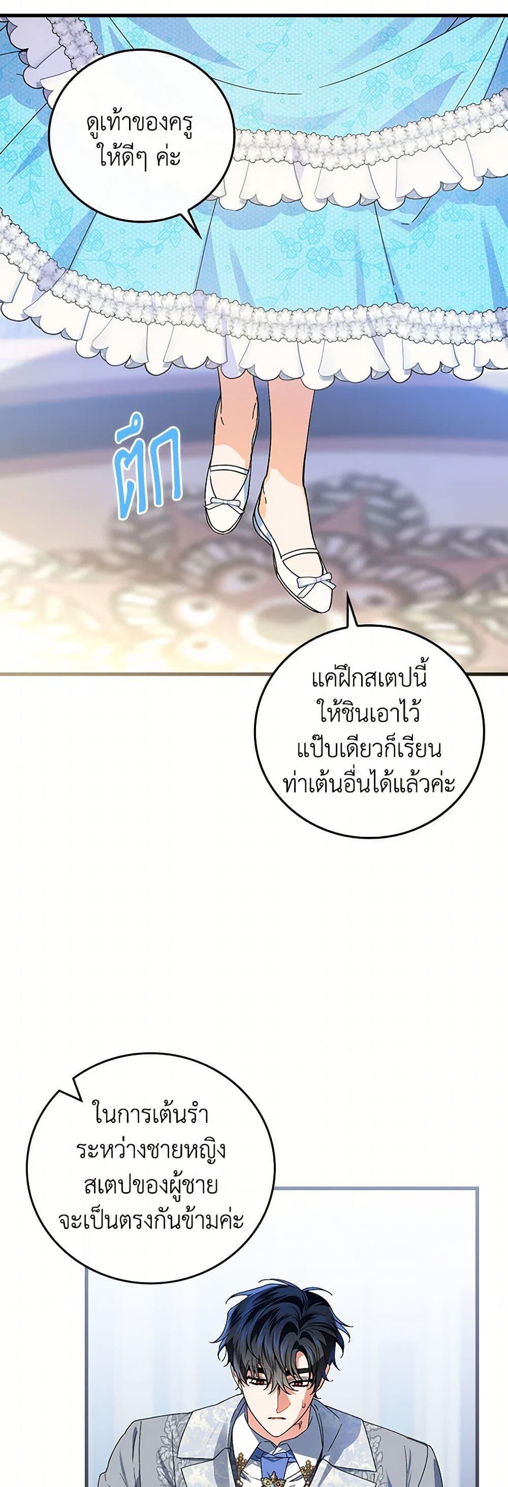 Manga-lc-com อ่านมังงะ อ่านการ์ตูน ออนไลน์ ฟรี The Perfect Plan for a Fairy-Tale Ending ตอนที่ 1 2 3 4 5 6 7 8 9 10 11 12 13 14 ฟรี ไม่มีโฆษณา Manga-lc - อ่าน มังงะ อ่าน การ์ตูน ออนไลน์ อ่านมังงะ ฟรี