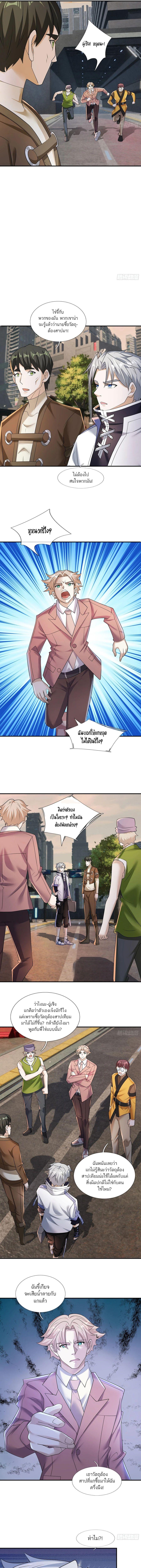 Manga-lc-com อ่านมังงะ อ่านการ์ตูน ออนไลน์ ฟรี Global Horror I Activated a Cheat Custom Mall ตอนที่ 1 2 3 4 5 6 7 8 9 10 11 12 13 14 ฟรี ไม่มีโฆษณา Manga-lc - อ่าน มังงะ อ่าน การ์ตูน ออนไลน์ อ่านมังงะ ฟรี