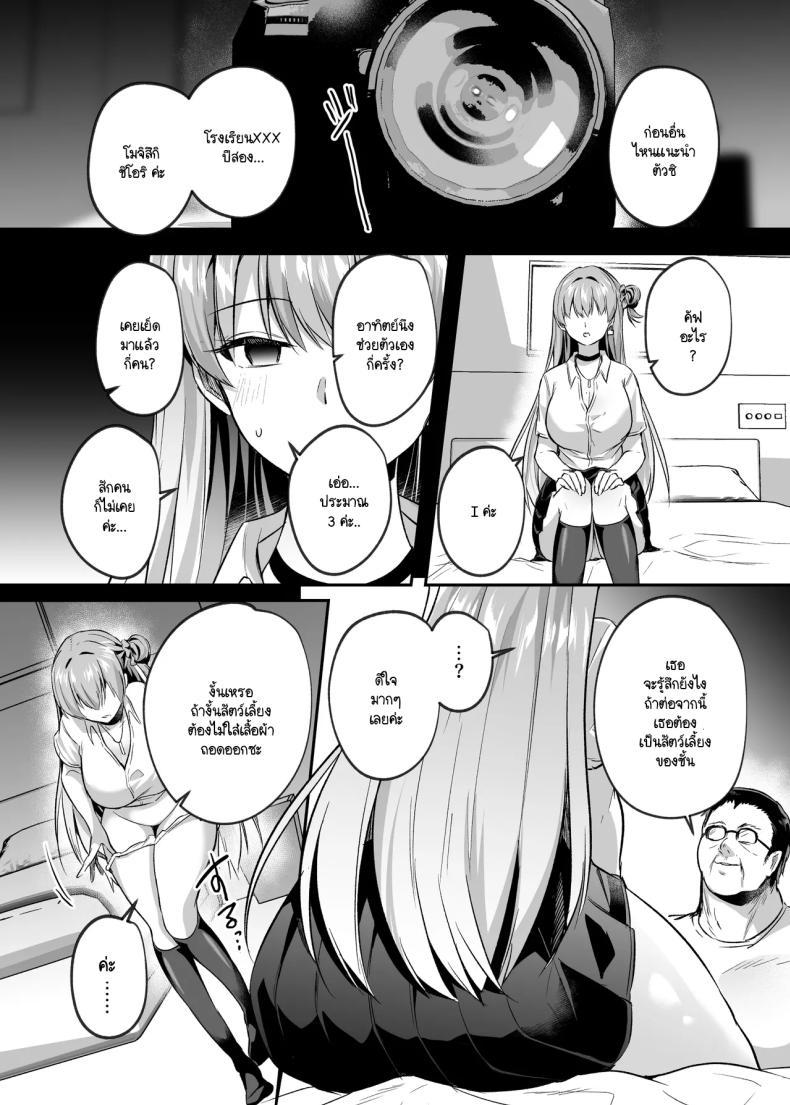 Doujin-Lc- อ่าน โดจิน มังฮวา เกาหลี ญี่ปุ่น จีน แปลไทย ต่อจากนี้เธอคือวัวตัวเมียของฉัน [Kuusou Monochrome (Abi)] Kimi wa Kore Kara Boku no Kachiku ตอนที่ 1 2 3 4 5 6 7 8 9 10 11 12 13 14 ฟรี ไม่มีโฆษณา อ่าน โดจิน Manhwa เกาหลี ญี่ปุ่น จีน เรามีครบ คัดมาให้เน้นๆ โดจิน 18+ รับประกันความฟินโดย  Doujin Lc