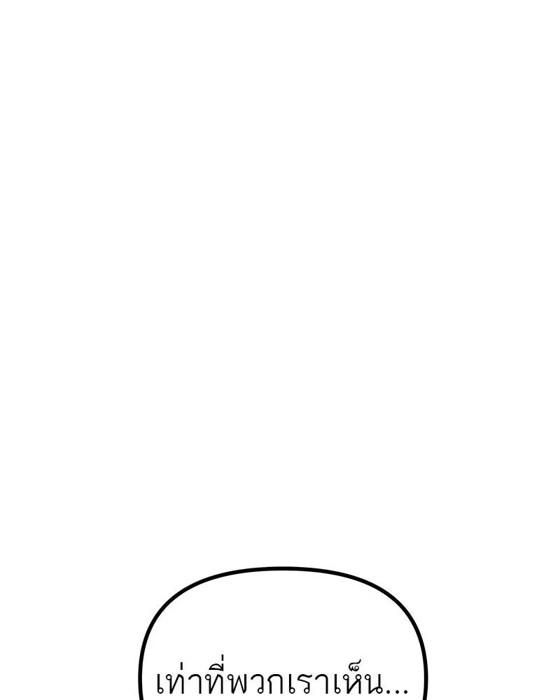 สี่สาวชาวกี ตอนที่ 24 ครอบครัวกี่ รูปที่ 125