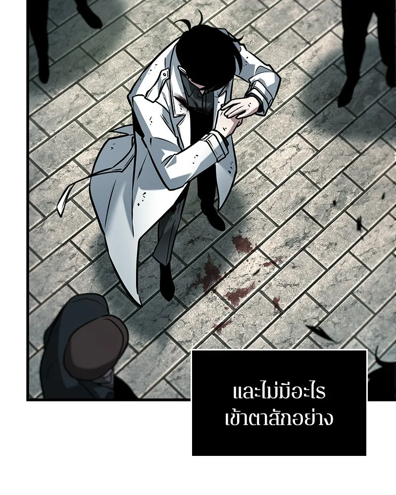 Omniscient Reader อ่านชะตาวันสิ้นโลก ตอนที่ 47 ศึกเลือกราชาปีศาจ (5) รูปที่ 134