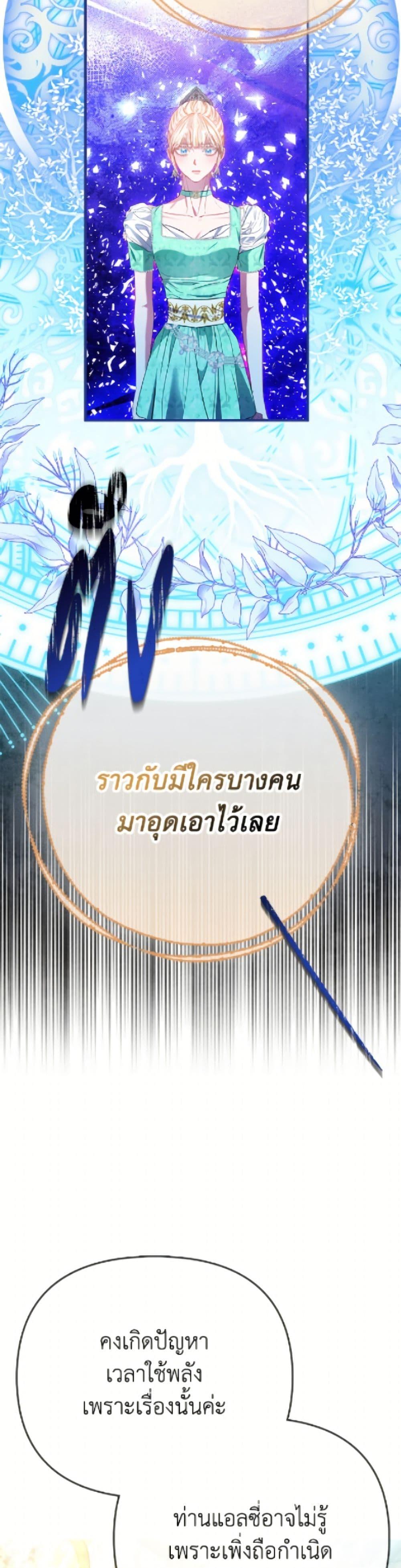 Manga-lc-com อ่านมังงะ อ่านการ์ตูน ออนไลน์ ฟรี I’m the Princess of All ตอนที่ 1 2 3 4 5 6 7 8 9 10 11 12 13 14 ฟรี ไม่มีโฆษณา Manga-lc - อ่าน มังงะ อ่าน การ์ตูน ออนไลน์ อ่านมังงะ ฟรี