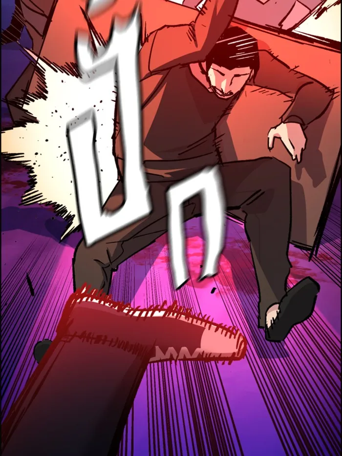 พี่ชายสายบอดี้การ์ด ตอนที่ 37 รูปที่ 67