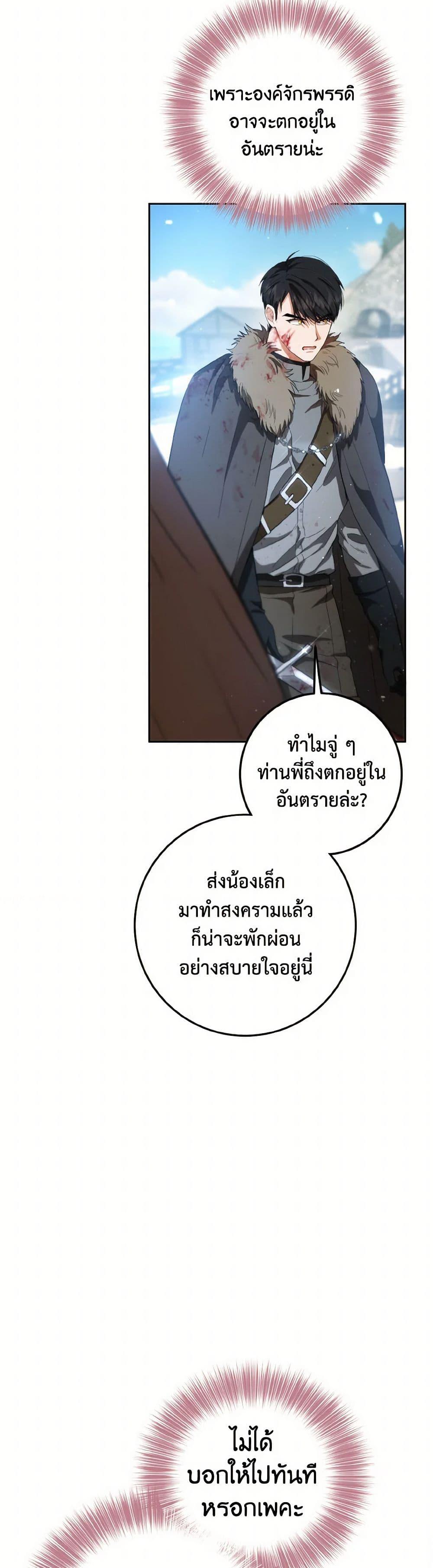 Manga-lc-com อ่านมังงะ อ่านการ์ตูน ออนไลน์ ฟรี The Heiress’s Double Life ตอนที่ 1 2 3 4 5 6 7 8 9 10 11 12 13 14 ฟรี ไม่มีโฆษณา Manga-lc - อ่าน มังงะ อ่าน การ์ตูน ออนไลน์ อ่านมังงะ ฟรี