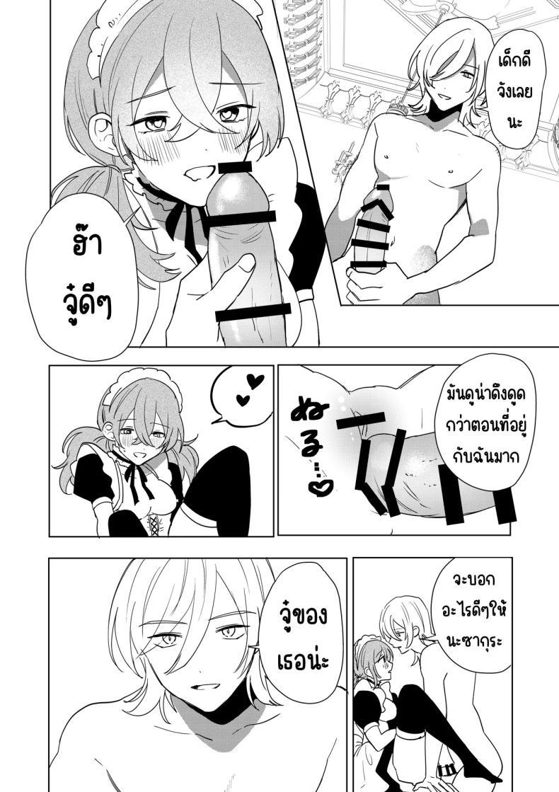 Doujin-Lc- อ่าน โดจิน มังฮวา เกาหลี ญี่ปุ่น จีน แปลไทย เมดที่มีความสุข (Hoshino Iro) ตอนที่ 1 2 3 4 5 6 7 8 9 10 11 12 13 14 ฟรี ไม่มีโฆษณา อ่าน โดจิน Manhwa เกาหลี ญี่ปุ่น จีน เรามีครบ คัดมาให้เน้นๆ โดจิน 18+ รับประกันความฟินโดย  Doujin Lc