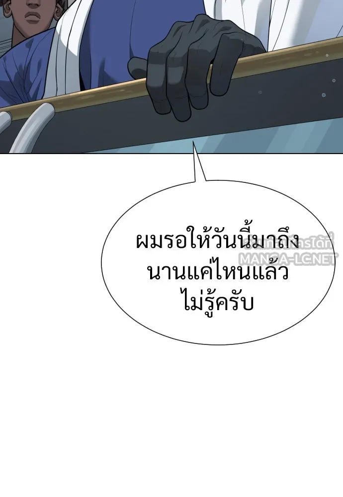 นักฆ่าย้อนวัย ตอนที่ 18 รูปที่ 237