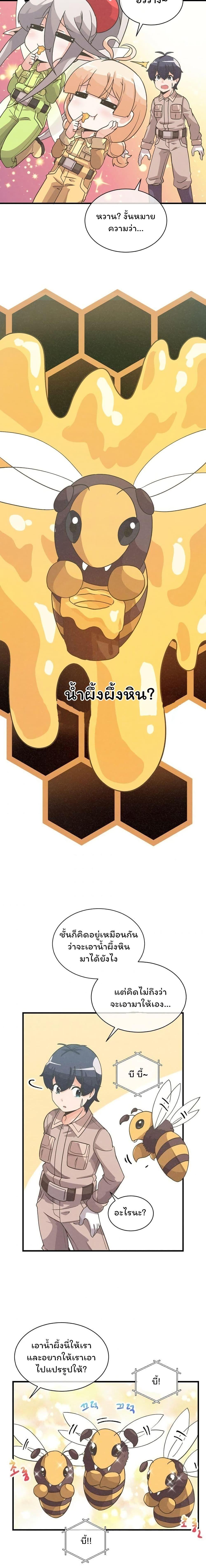 Manga-lc-com อ่านมังงะ อ่านการ์ตูน ออนไลน์ ฟรี Spirit Farmer ตอนที่ 1 2 3 4 5 6 7 8 9 10 11 12 13 14 ฟรี ไม่มีโฆษณา Manga-lc - อ่าน มังงะ อ่าน การ์ตูน ออนไลน์ อ่านมังงะ ฟรี