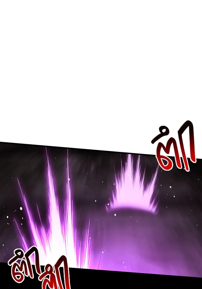 เอาชีวิตรอดในเกมฉบับคนเถื่อน ตอนที่ 59 พรแห่งลีธี รูปที่ 97