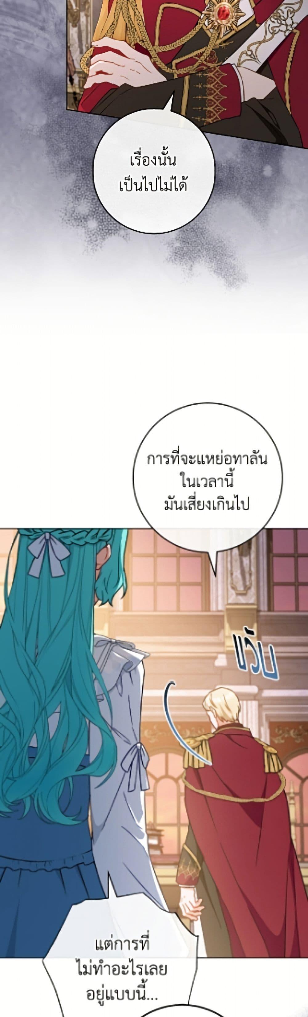 Manga-lc-com อ่านมังงะ อ่านการ์ตูน ออนไลน์ ฟรี The Young Lady Is a Royal Chef ตอนที่ 1 2 3 4 5 6 7 8 9 10 11 12 13 14 ฟรี ไม่มีโฆษณา Manga-lc - อ่าน มังงะ อ่าน การ์ตูน ออนไลน์ อ่านมังงะ ฟรี
