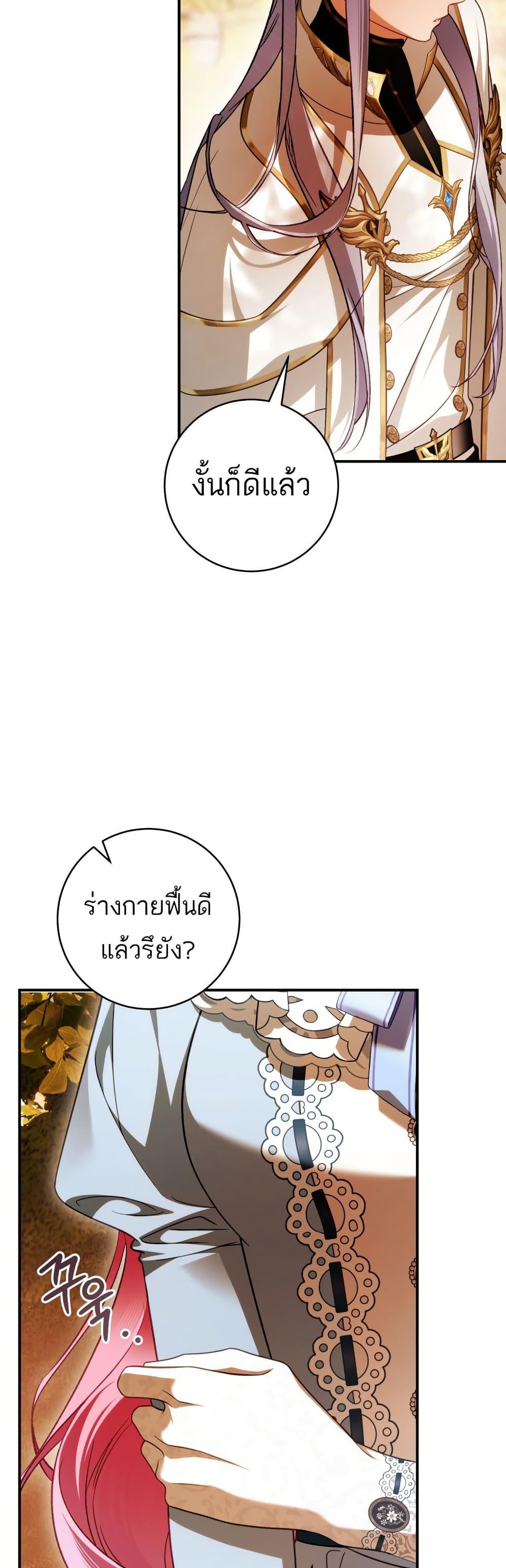 Manga-lc-com อ่านมังงะ อ่านการ์ตูน ออนไลน์ ฟรี The Flower With a Sword ตอนที่ 1 2 3 4 5 6 7 8 9 10 11 12 13 14 ฟรี ไม่มีโฆษณา Manga-lc - อ่าน มังงะ อ่าน การ์ตูน ออนไลน์ อ่านมังงะ ฟรี