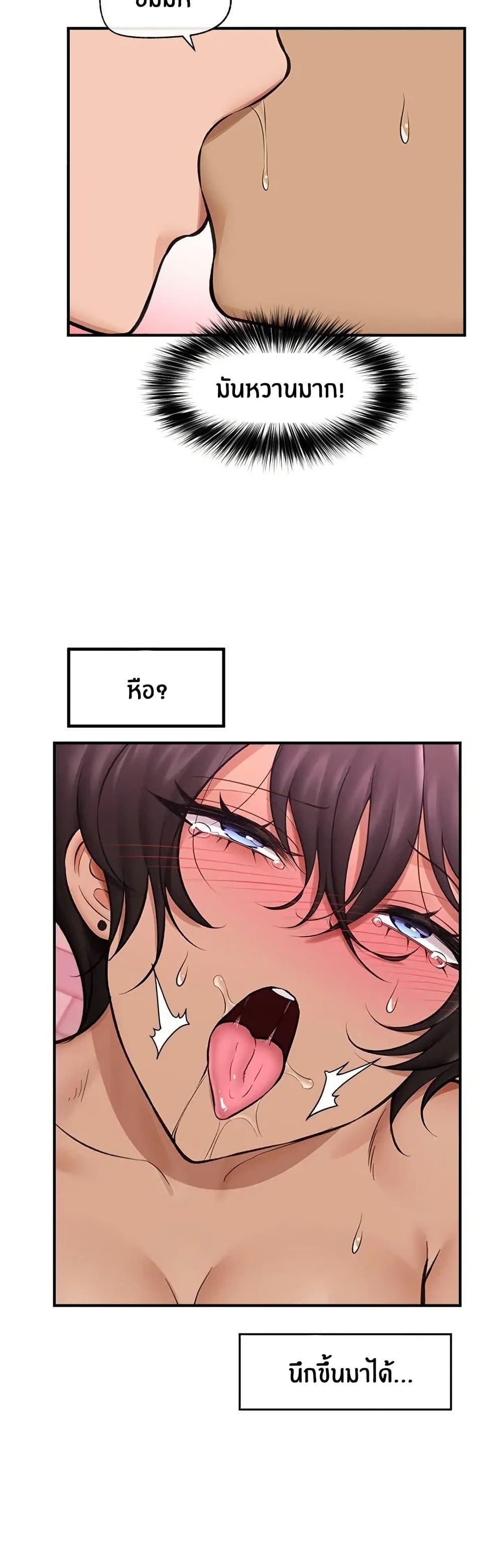 Doujin-Lc- อ่าน โดจิน มังฮวา เกาหลี ญี่ปุ่น จีน แปลไทย Hypnotist Security Guard พลิกชีวิตยามด้วยแอปสะกดเสียว ตอนที่ 1 2 3 4 5 6 7 8 9 10 11 12 13 14 ฟรี ไม่มีโฆษณา อ่าน โดจิน Manhwa เกาหลี ญี่ปุ่น จีน เรามีครบ คัดมาให้เน้นๆ โดจิน 18+ รับประกันความฟินโดย  Doujin Lc