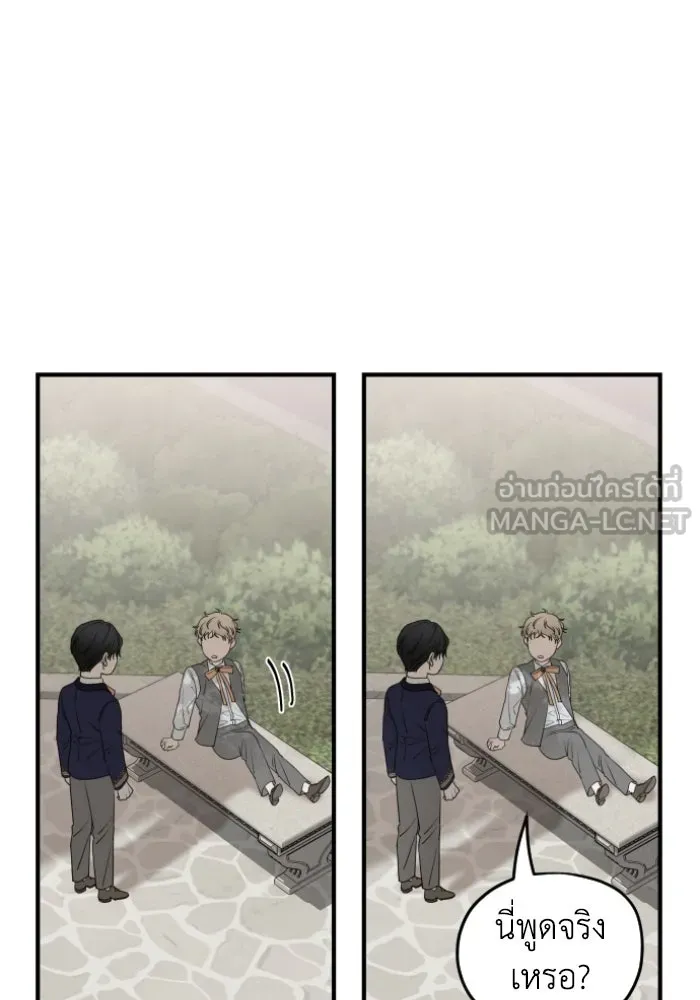 ครอบครัวสามีเห็นทีจะคลั่งรัก ตอนที่ 53 รูปที่ 105
