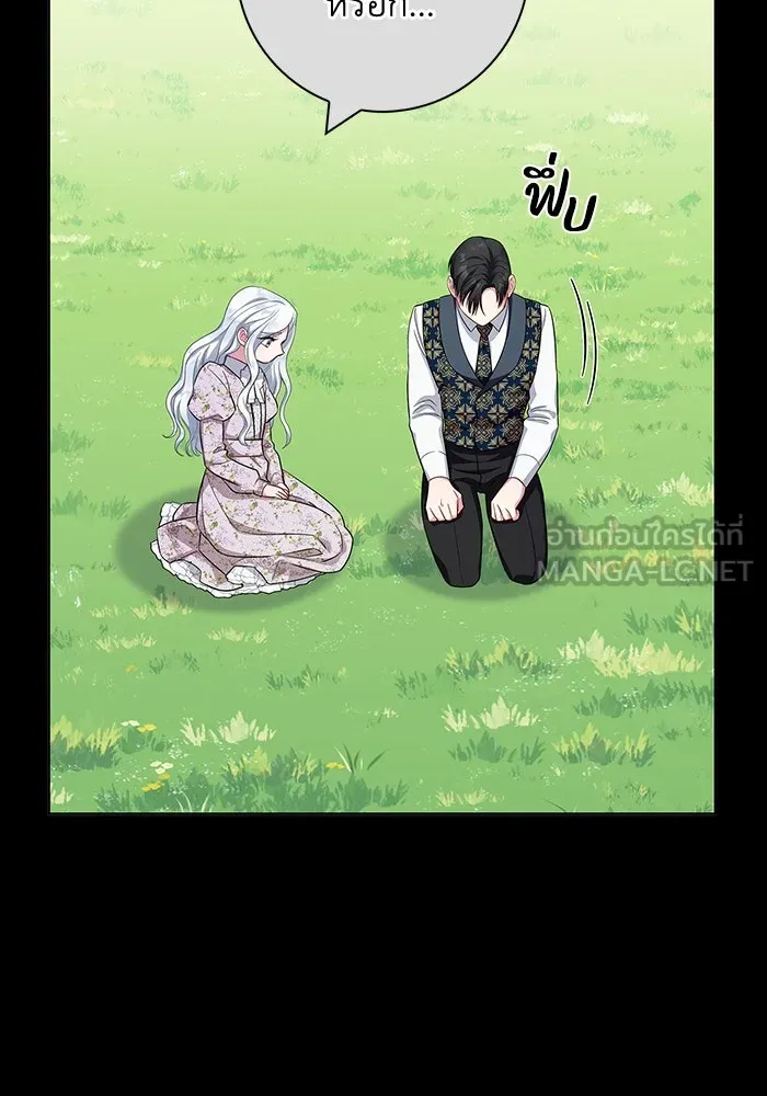 ฉันกลายเป็นแม่พระเอกนิยายจอมเสเพล ตอนที่ 48 รูปที่ 114