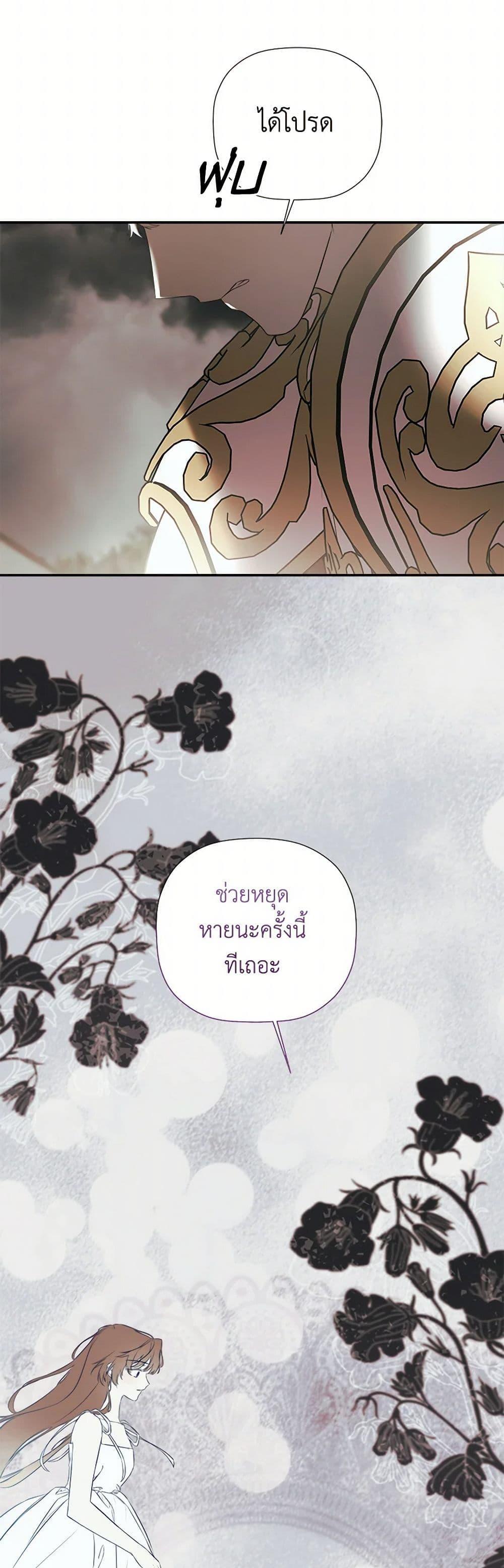 Manga-lc-com อ่านมังงะ อ่านการ์ตูน ออนไลน์ ฟรี I Mistook the Hidden Identity of the Sub Male Lead ตอนที่ 1 2 3 4 5 6 7 8 9 10 11 12 13 14 ฟรี ไม่มีโฆษณา Manga-lc - อ่าน มังงะ อ่าน การ์ตูน ออนไลน์ อ่านมังงะ ฟรี