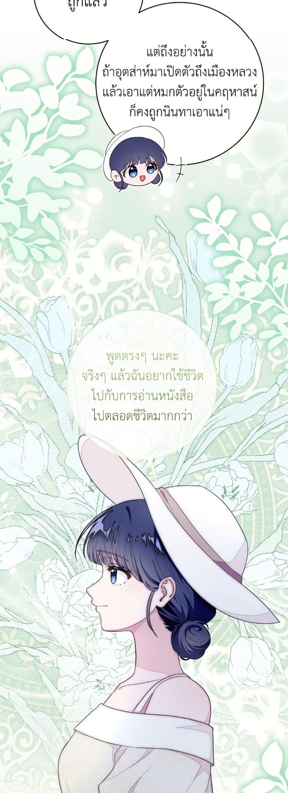 Manga-lc-com อ่านมังงะ อ่านการ์ตูน ออนไลน์ ฟรี The Bad Ending Of The Otome Game ตอนที่ 1 2 3 4 5 6 7 8 9 10 11 12 13 14 ฟรี ไม่มีโฆษณา Manga-lc - อ่าน มังงะ อ่าน การ์ตูน ออนไลน์ อ่านมังงะ ฟรี