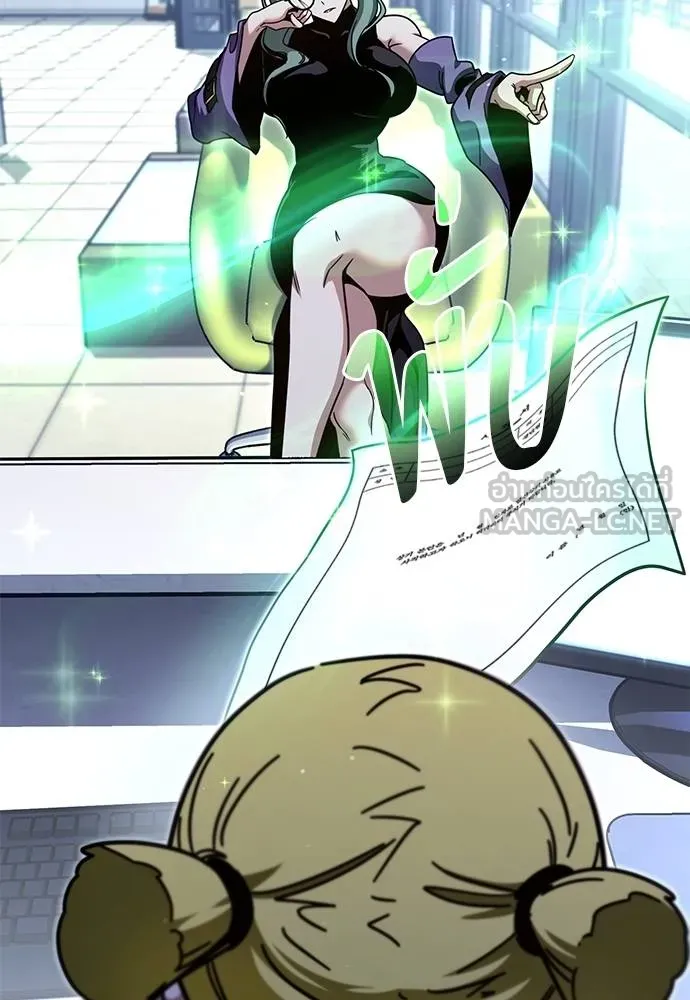 ชำแหละอะคาเดมี ตอนที่ 37 รูปที่ 62