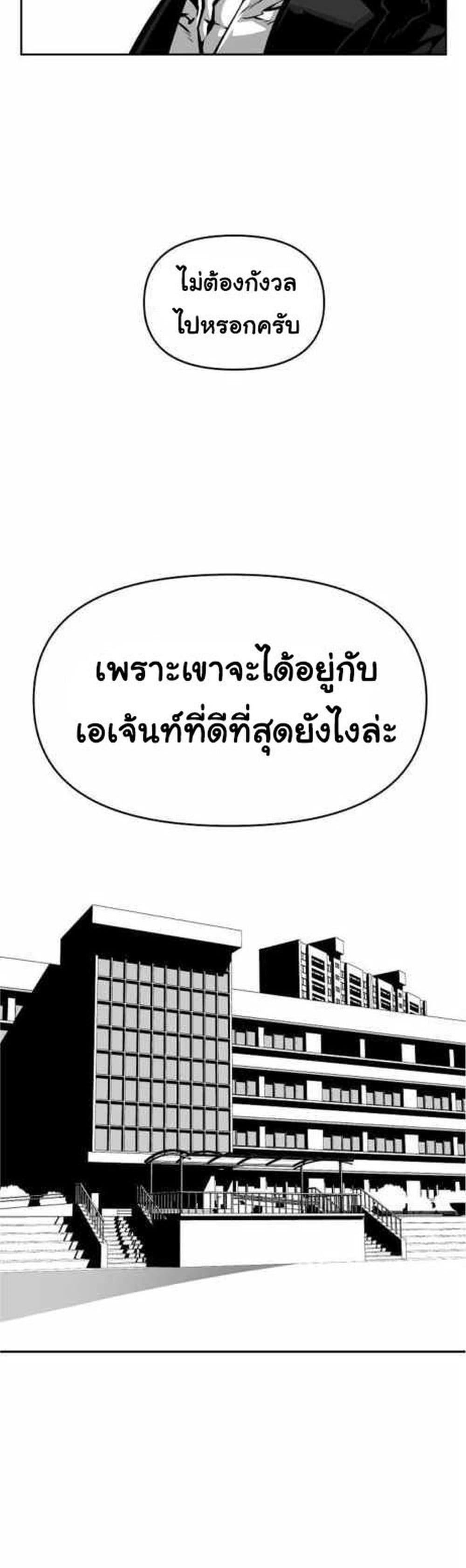 Manga-lc-com อ่านมังงะ อ่านการ์ตูน ออนไลน์ ฟรี Beast Burn ตอนที่ 1 2 3 4 5 6 7 8 9 10 11 12 13 14 ฟรี ไม่มีโฆษณา Manga-lc - อ่าน มังงะ อ่าน การ์ตูน ออนไลน์ อ่านมังงะ ฟรี