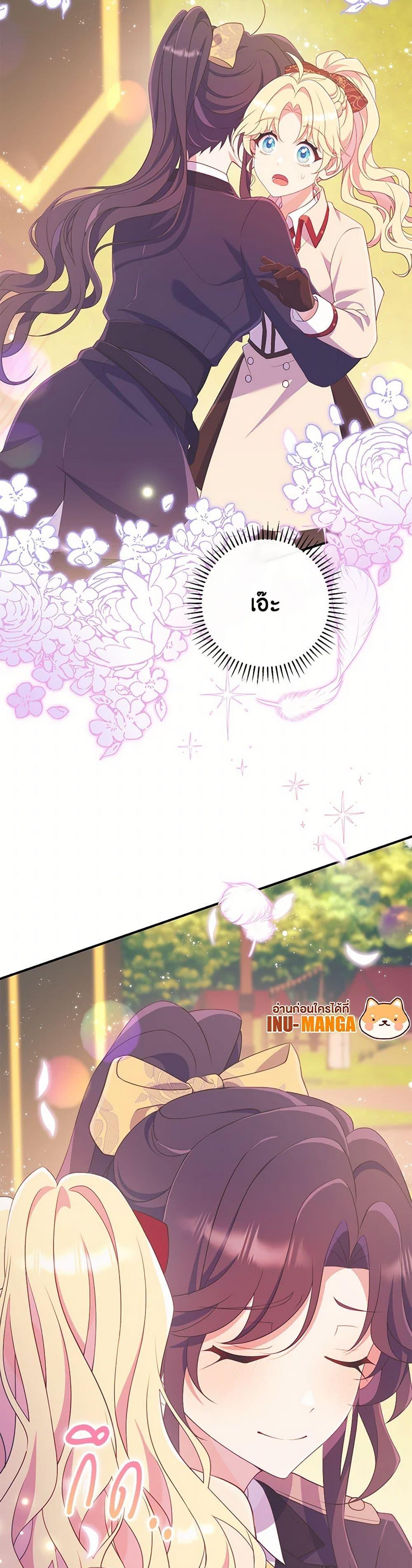 Manga-lc-com อ่านมังงะ อ่านการ์ตูน ออนไลน์ ฟรี I Became a Childhood Friend of the Obsessive Sub Male Lead ตอนที่ 1 2 3 4 5 6 7 8 9 10 11 12 13 14 ฟรี ไม่มีโฆษณา Manga-lc - อ่าน มังงะ อ่าน การ์ตูน ออนไลน์ อ่านมังงะ ฟรี