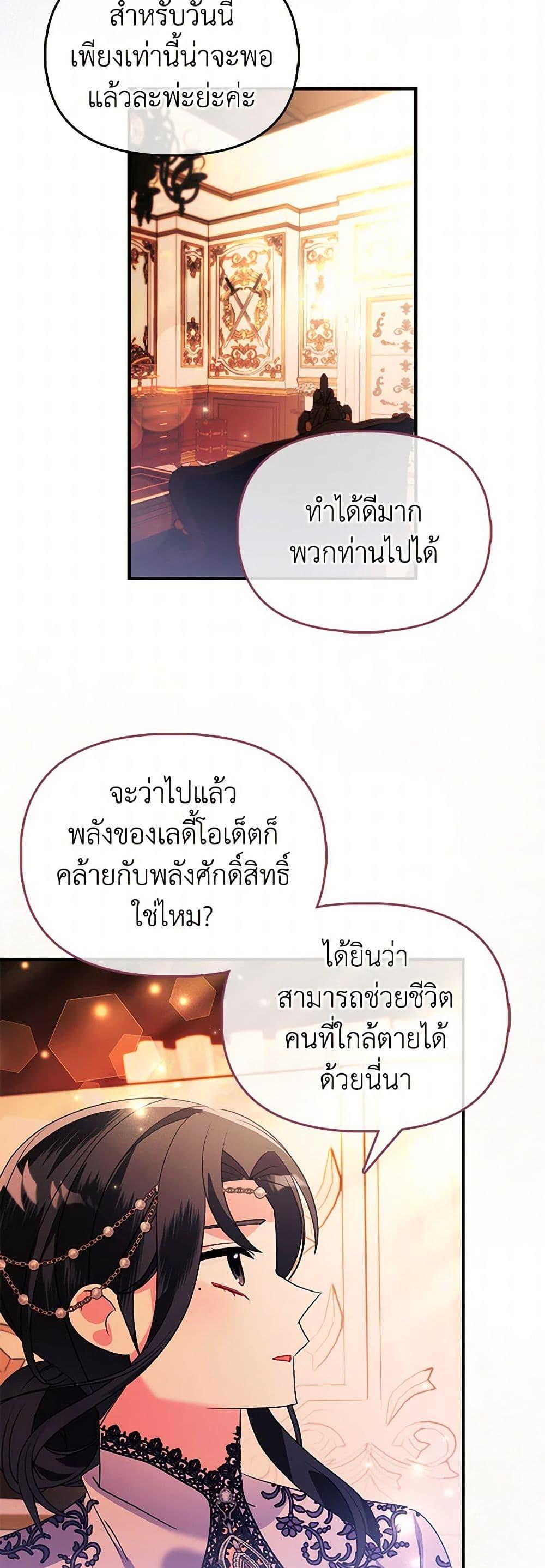 Manga-lc-com อ่านมังงะ อ่านการ์ตูน ออนไลน์ ฟรี The Fake Rides in a Flower Kiln ตอนที่ 1 2 3 4 5 6 7 8 9 10 11 12 13 14 ฟรี ไม่มีโฆษณา Manga-lc - อ่าน มังงะ อ่าน การ์ตูน ออนไลน์ อ่านมังงะ ฟรี