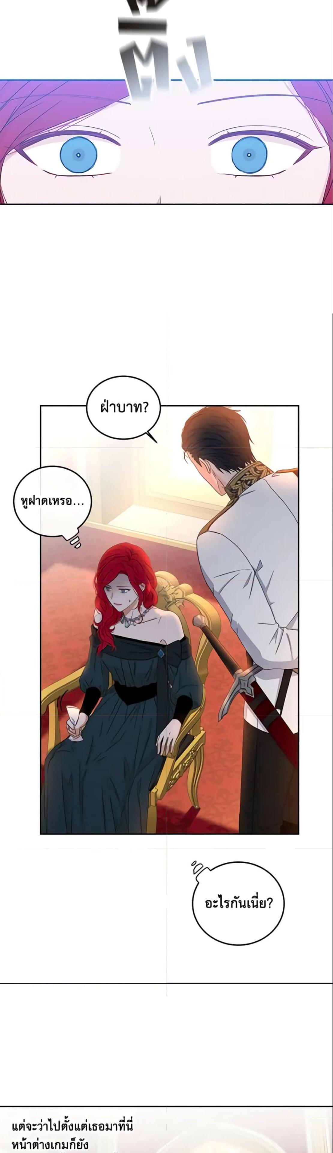 Manga-lc-com อ่านมังงะ อ่านการ์ตูน ออนไลน์ ฟรี I Fell into a Reverse Harem Game! ตอนที่ 1 2 3 4 5 6 7 8 9 10 11 12 13 14 ฟรี ไม่มีโฆษณา Manga-lc - อ่าน มังงะ อ่าน การ์ตูน ออนไลน์ อ่านมังงะ ฟรี