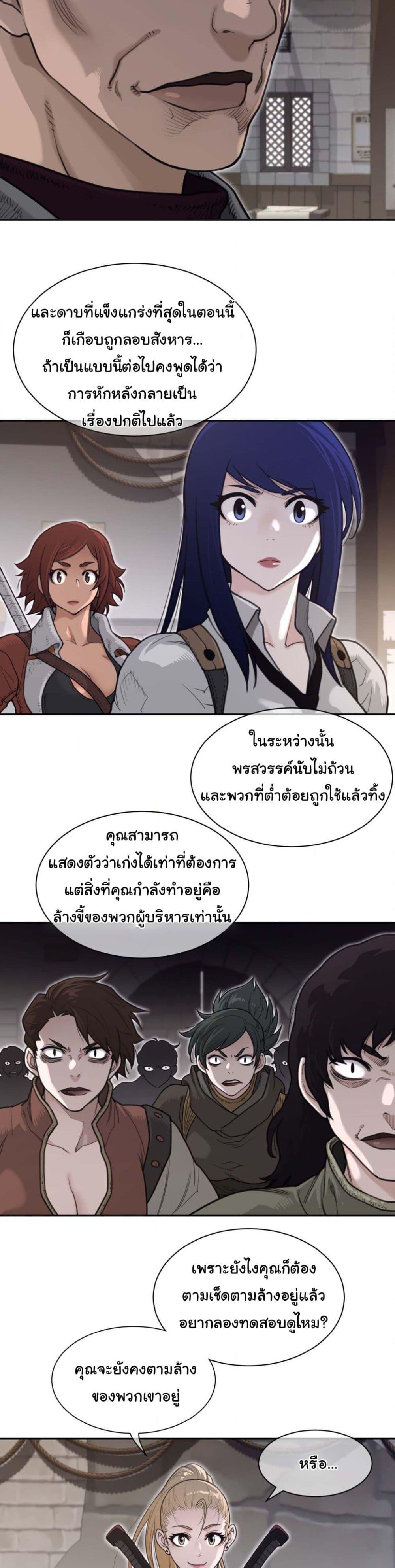 Doujin-Lc- อ่าน โดจิน มังฮวา เกาหลี ญี่ปุ่น จีน แปลไทย Perfect Half ตอนที่ 1 2 3 4 5 6 7 8 9 10 11 12 13 14 ฟรี ไม่มีโฆษณา อ่าน โดจิน Manhwa เกาหลี ญี่ปุ่น จีน เรามีครบ คัดมาให้เน้นๆ โดจิน 18+ รับประกันความฟินโดย  Doujin Lc