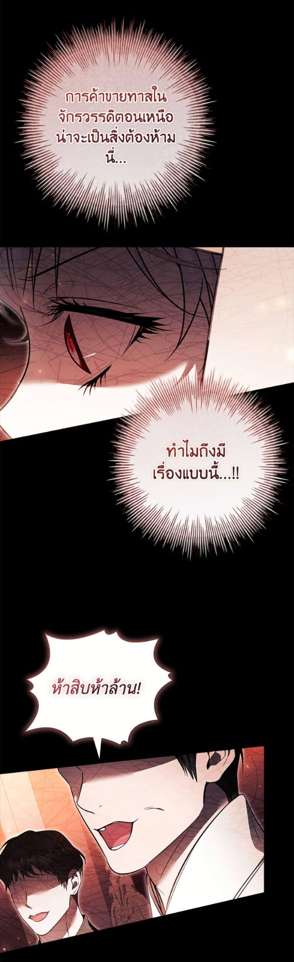 Manga-lc-com อ่านมังงะ อ่านการ์ตูน ออนไลน์ ฟรี I Adopted A Villainous Dad ตอนที่ 1 2 3 4 5 6 7 8 9 10 11 12 13 14 ฟรี ไม่มีโฆษณา Manga-lc - อ่าน มังงะ อ่าน การ์ตูน ออนไลน์ อ่านมังงะ ฟรี