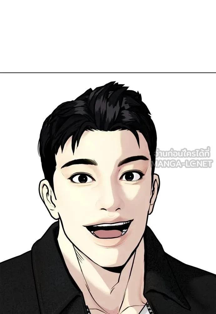 หมาหัวเน่า ตอนที่ 159 รูปที่ 210