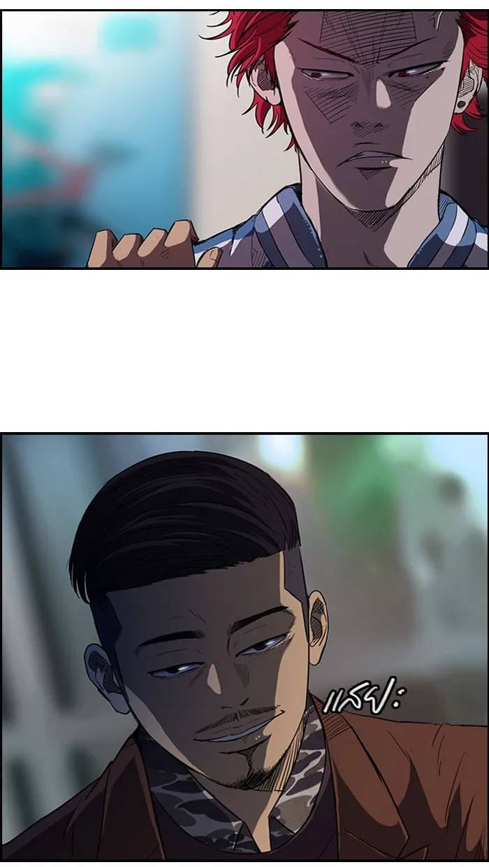 ปั่นสู้ฝันbrWind Breaker ตอนที่ 57 รูปที่ 25