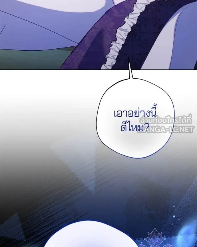 ถ้าเป็นนางร้าย ตอนที่ 21 รูปที่ 133