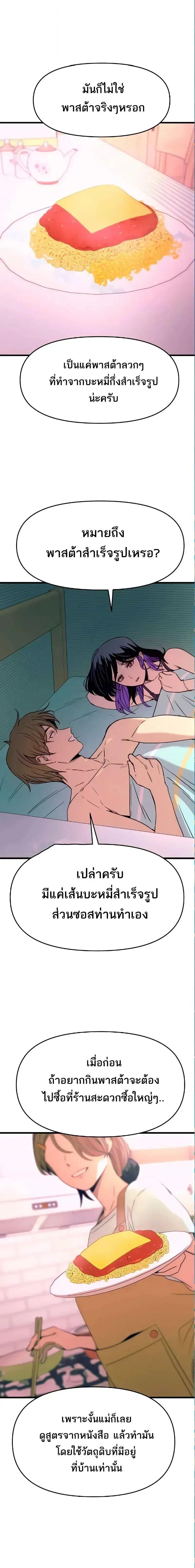 Manga-lc-com อ่านมังงะ อ่านการ์ตูน ออนไลน์ ฟรี My Bias Gets on the Last Train ตอนที่ 1 2 3 4 5 6 7 8 9 10 11 12 13 14 ฟรี ไม่มีโฆษณา Manga-lc - อ่าน มังงะ อ่าน การ์ตูน ออนไลน์ อ่านมังงะ ฟรี