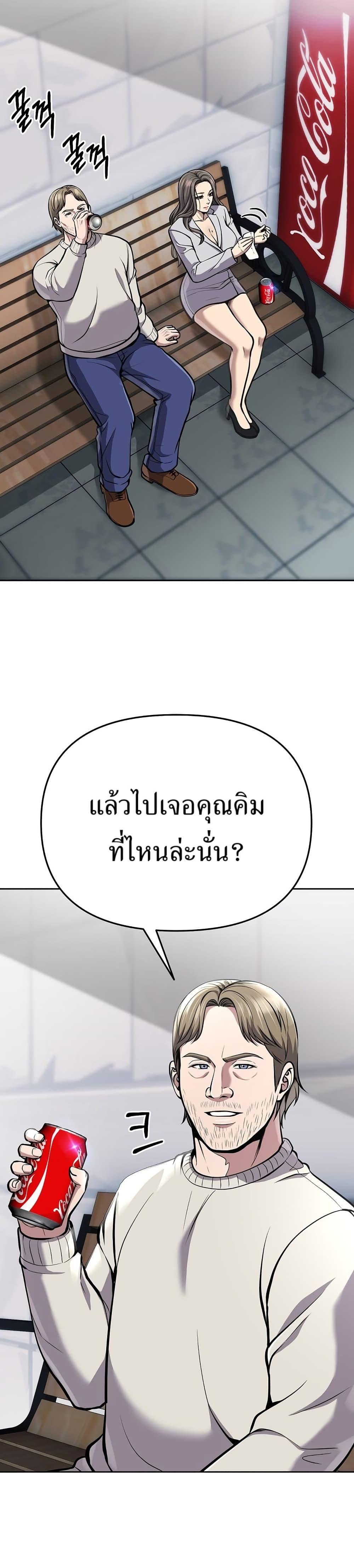 Manga-lc-com อ่านมังงะ อ่านการ์ตูน ออนไลน์ ฟรี New Employee Kim Chul-Soo ตอนที่ 1 2 3 4 5 6 7 8 9 10 11 12 13 14 ฟรี ไม่มีโฆษณา Manga-lc - อ่าน มังงะ อ่าน การ์ตูน ออนไลน์ อ่านมังงะ ฟรี