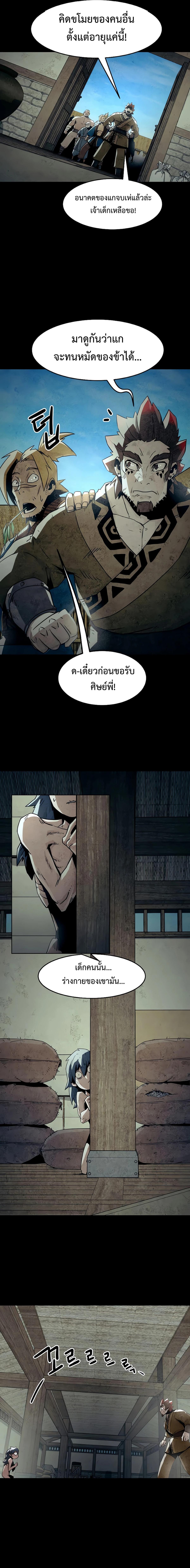 Manga-lc-com อ่านมังงะ อ่านการ์ตูน ออนไลน์ ฟรี Becoming the Swordmaster Rank Young Lord of the Sichuan Tang Family ตอนที่ 1 2 3 4 5 6 7 8 9 10 11 12 13 14 ฟรี ไม่มีโฆษณา Manga-lc - อ่าน มังงะ อ่าน การ์ตูน ออนไลน์ อ่านมังงะ ฟรี